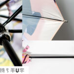 7本骨おりたたみ傘