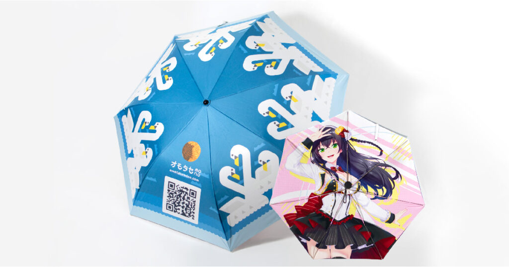 両面プリント傘
