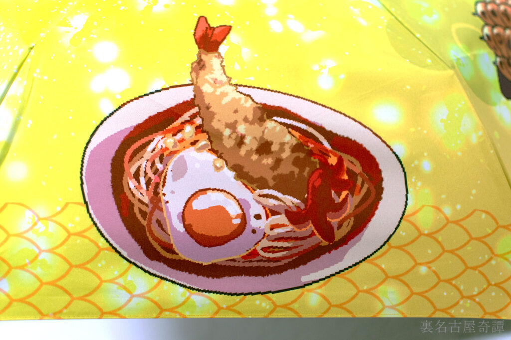 裏名古屋奇譚さま, 折り畳み傘, 制作実例画像