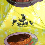 裏名古屋奇譚さま, 折り畳み傘, 制作実例画像