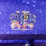 八街ぴぃなつ 様, 折りたたみ傘, 日傘