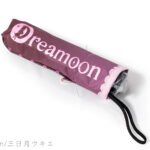 Dreamoon, 三日月ウキエ, 日傘, 折りたたみ傘